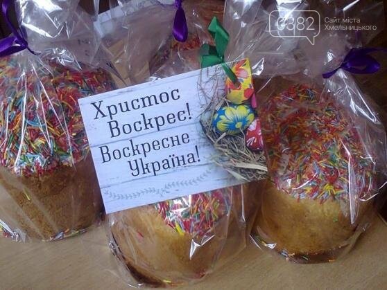 Піклування: у Хмельницькому привітали з Великоднем ветерані..., фото-1 Піклування: у Хмельницькому привітали з Великоднем ветеранів війни, фото-1