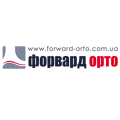 Форвард-Орто, ортопедичне взуття