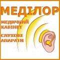 "Меділор", медичний центр, слухові апарати у Хмельницькому