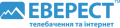 Еверест, підключення інтернету у Хмельницькому