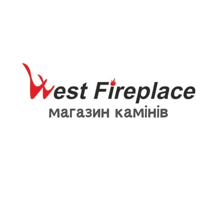 Логотип - West Fireplace, магазин камінів Хмельницький