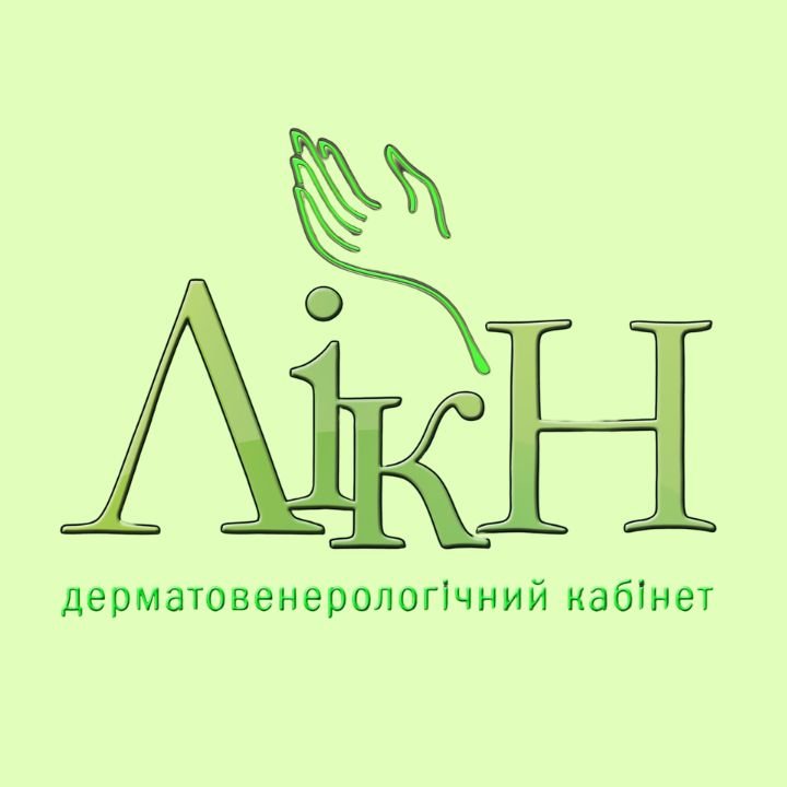 Логотип - Лік'Н - приватний дерматовенерологічний кабінет у Хмельницькому