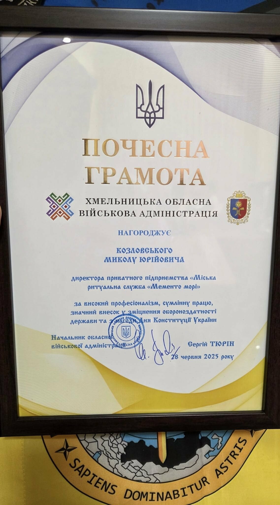 Керівника "Memento mori" відзначено почесною грамотою Хмельницької ОВА