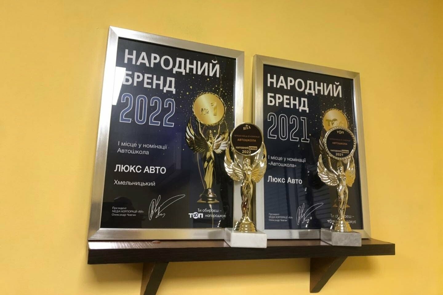Наші досягнення, фото-3 Наші досягнення, фото-3