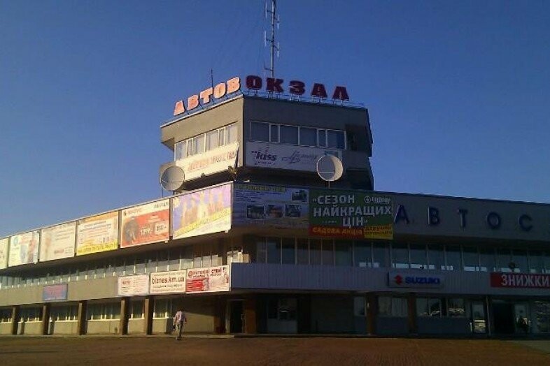 Автовокзал димитровград. Автовокзал города Хмельницкого. Хмельницкий автобусная станция. Автовокзал №1. Автобусный вокзал в Хмельницкий.