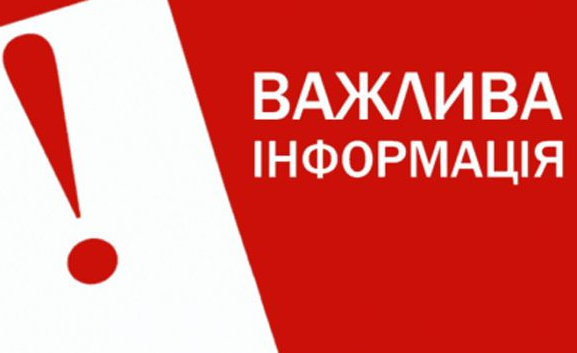 Оперативна інформація про поширення коронавірусної інфекції COVID-19 у місті Хмельницькому станом на 29 березня