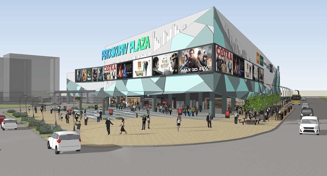 У Хмельницькому відкриється найбільший ТРЦ - Proskuriv Plaza, фото-3 У Хмельницькому відкриється найбільший ТРЦ - Proskuriv Plaza, фото-3