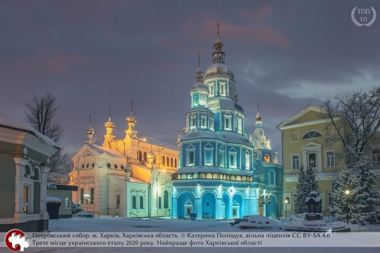 Фотографії Хмельниччини в 10-ці спецномінації конкурсу «Вікі любить пам’ятки», фото-5