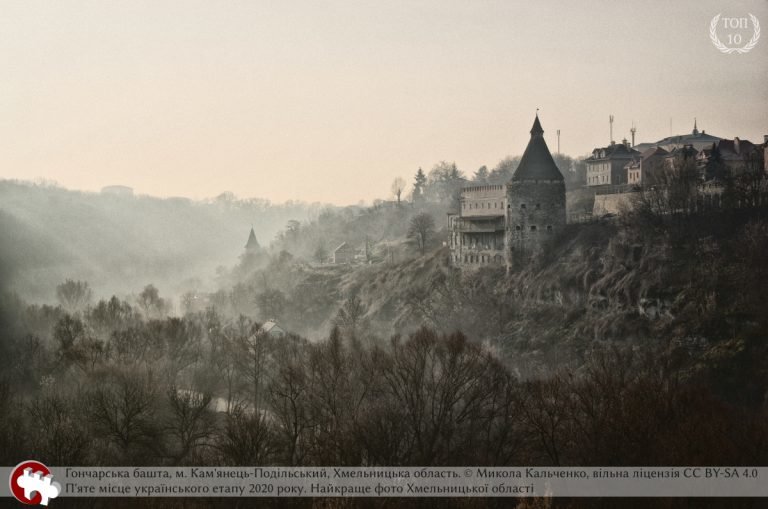 Фотографії Хмельниччини в 10-ці спецномінації конкурсу «Вікі любить пам’ятки», фото-9