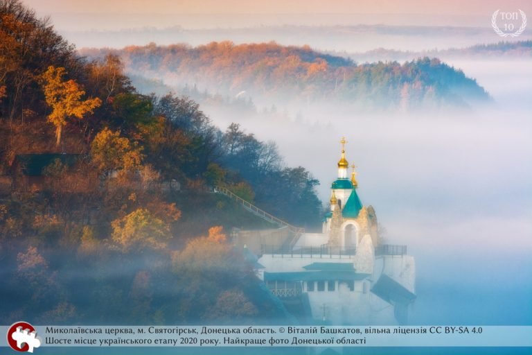 Фотографії Хмельниччини в 10-ці спецномінації конкурсу «Вікі любить пам’ятки», фото-11