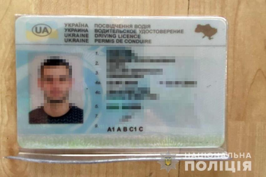 На Хмельниччині затримали молодика, який перебував у розшуку поліцією Закарпаття , фото-3