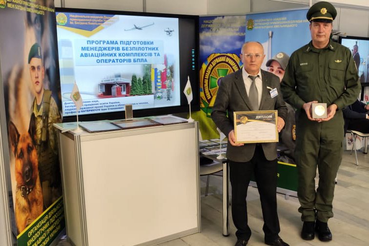  Інноватика в сучасній освіті. Науковці академії отримали золоту  медаль 