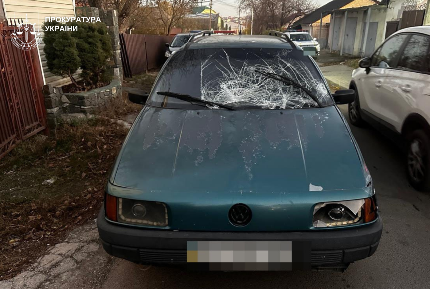 Наслідки ДТП