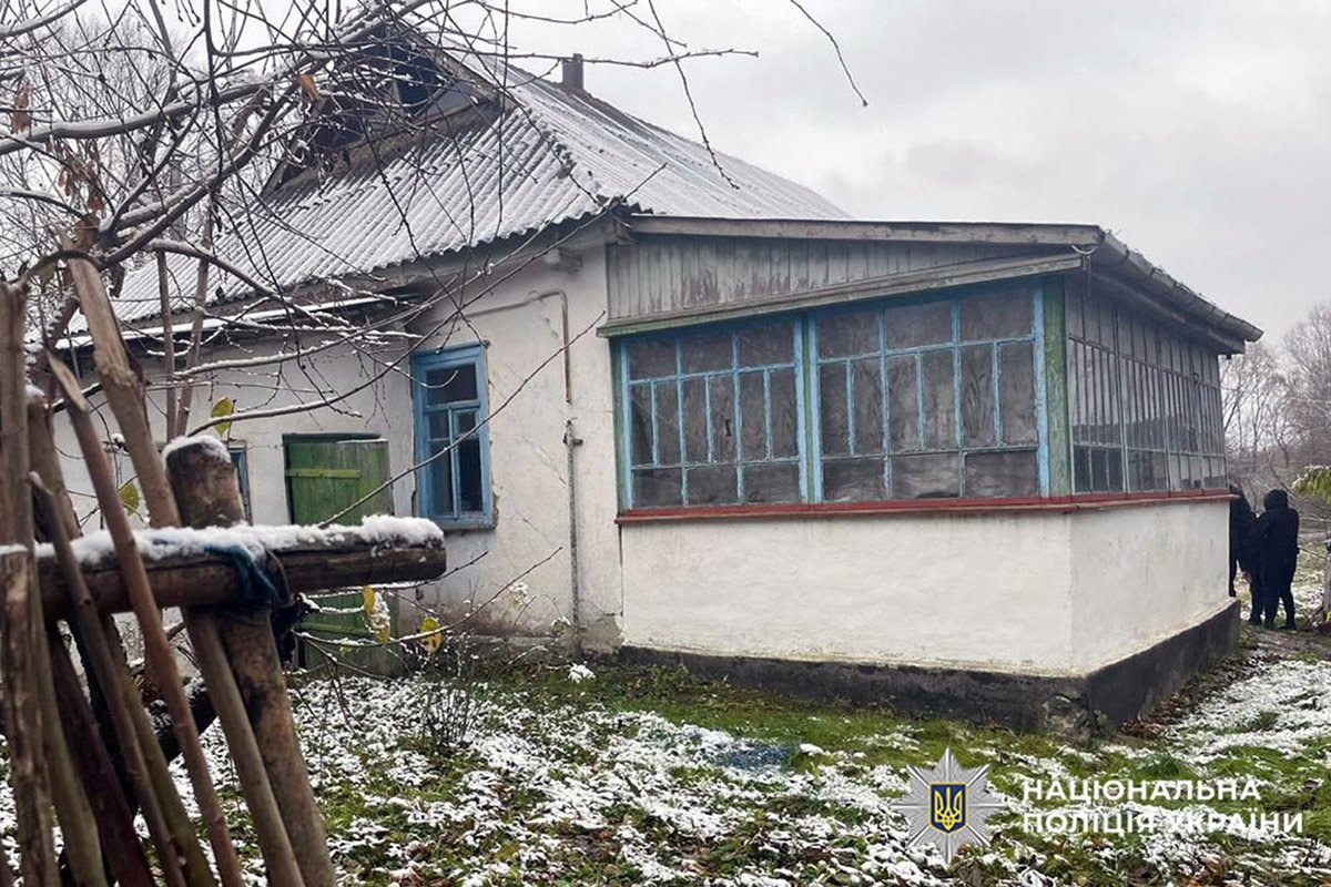 Місце злочину