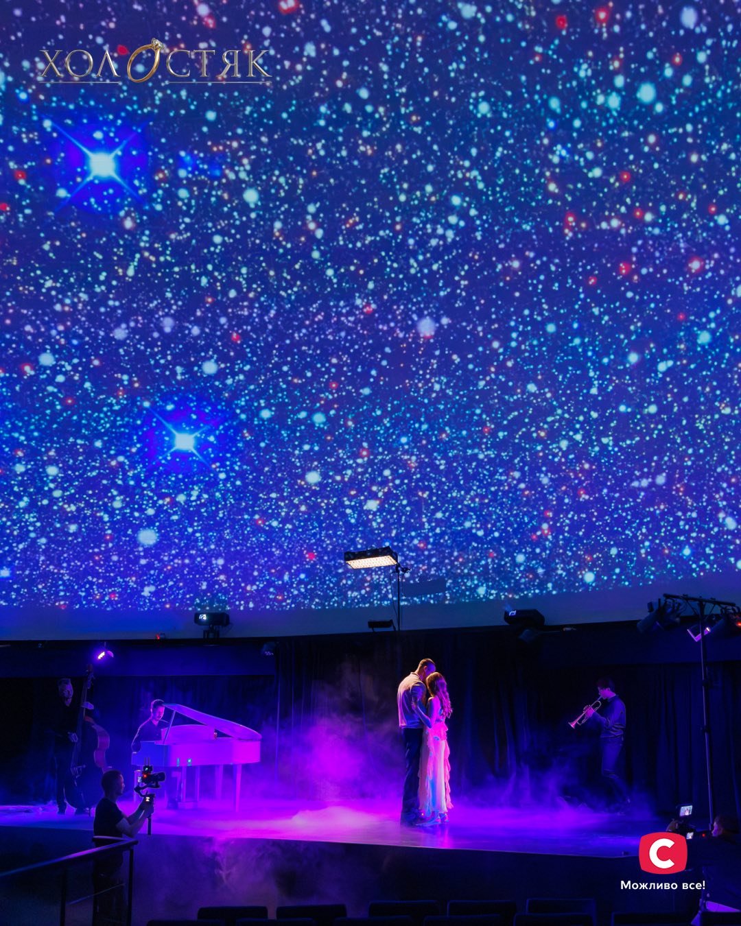 Побачення Надії