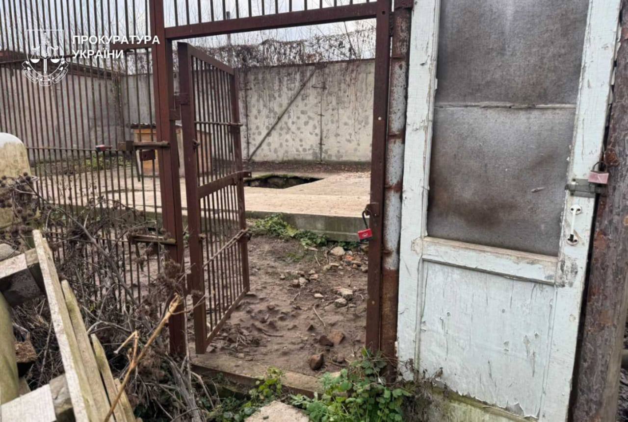 Реабілітаційний центр