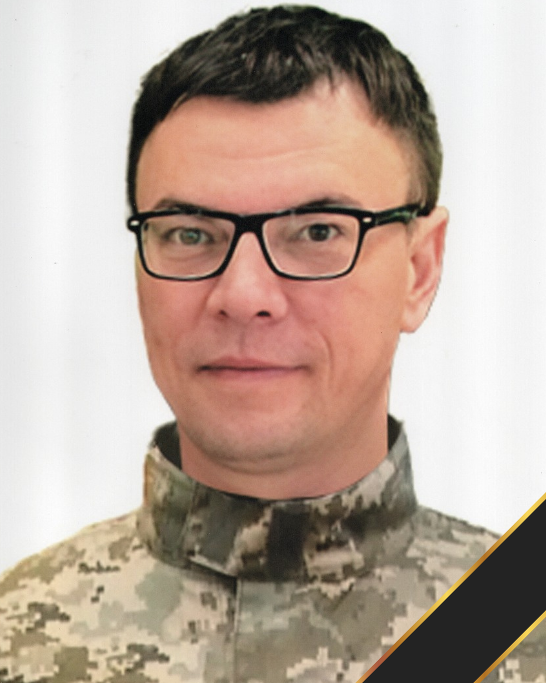 Полеглі військові