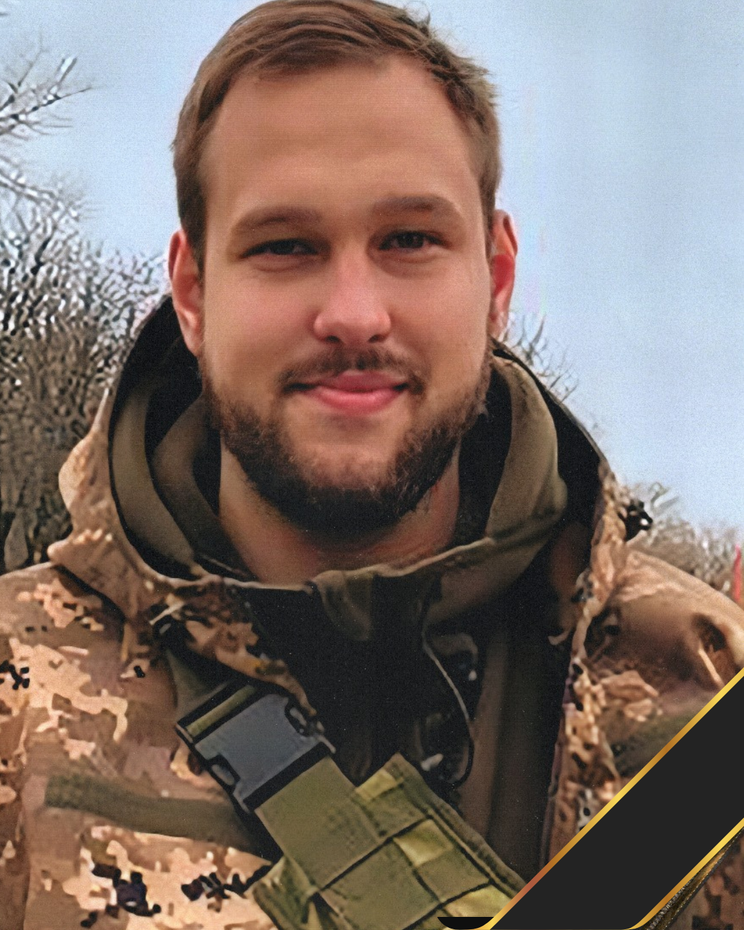 Полеглі військові