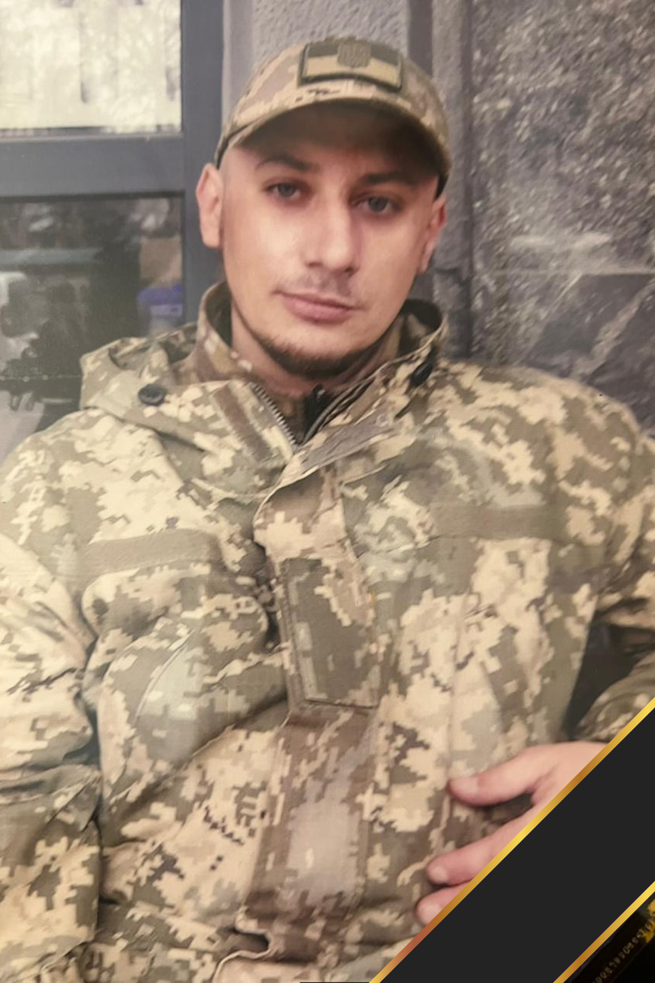 Полеглі військові