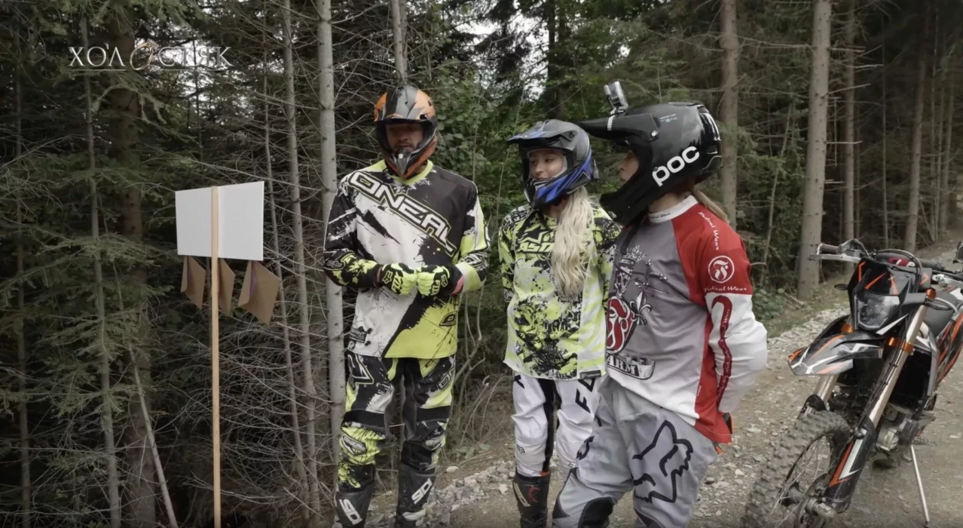 Побачення Ірини