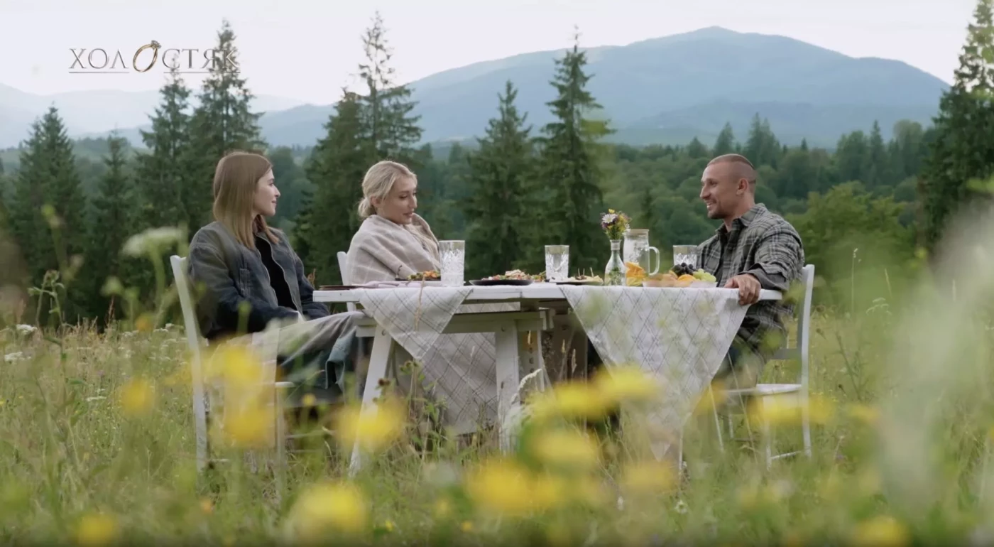 Побачення Ірини