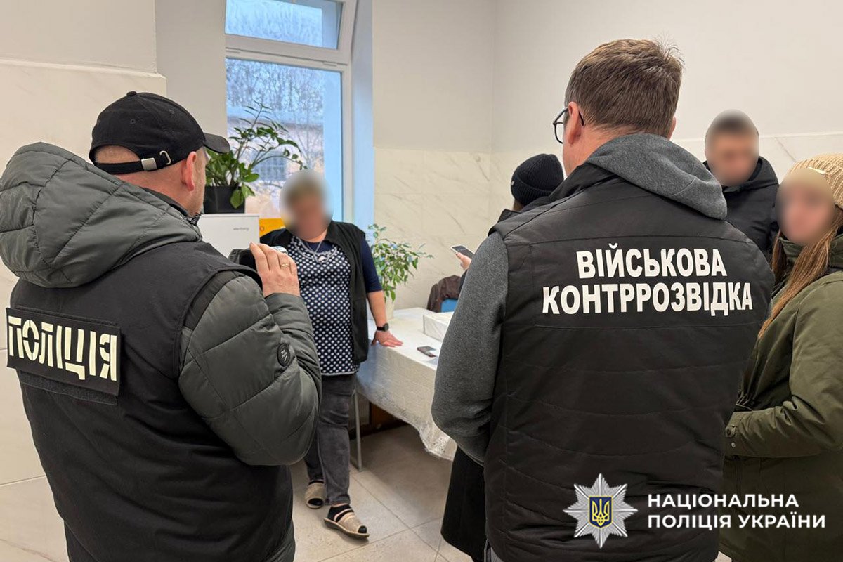 Затримання