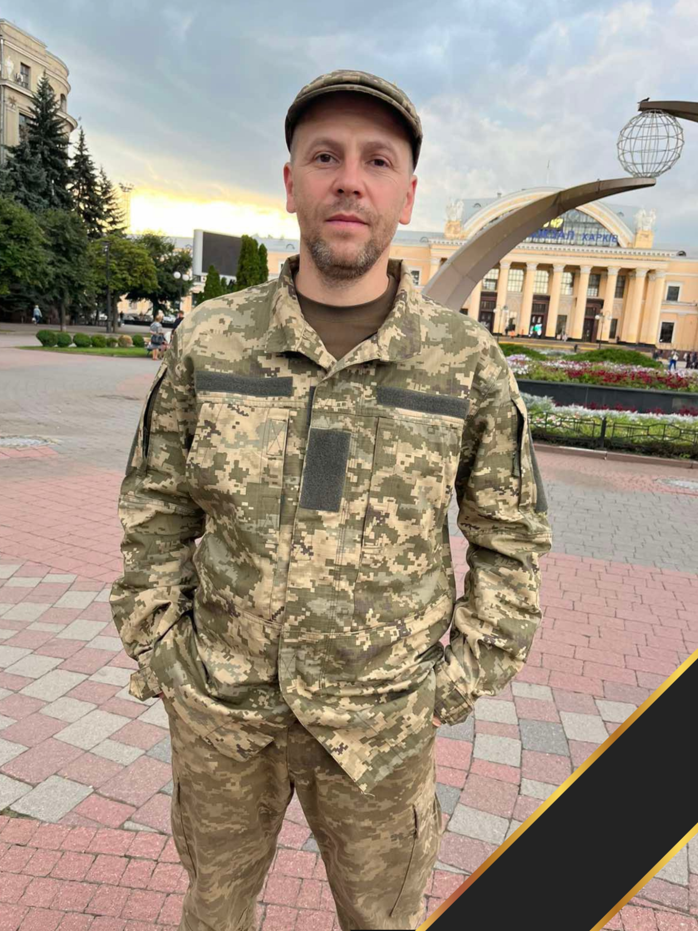 Полеглий військовий