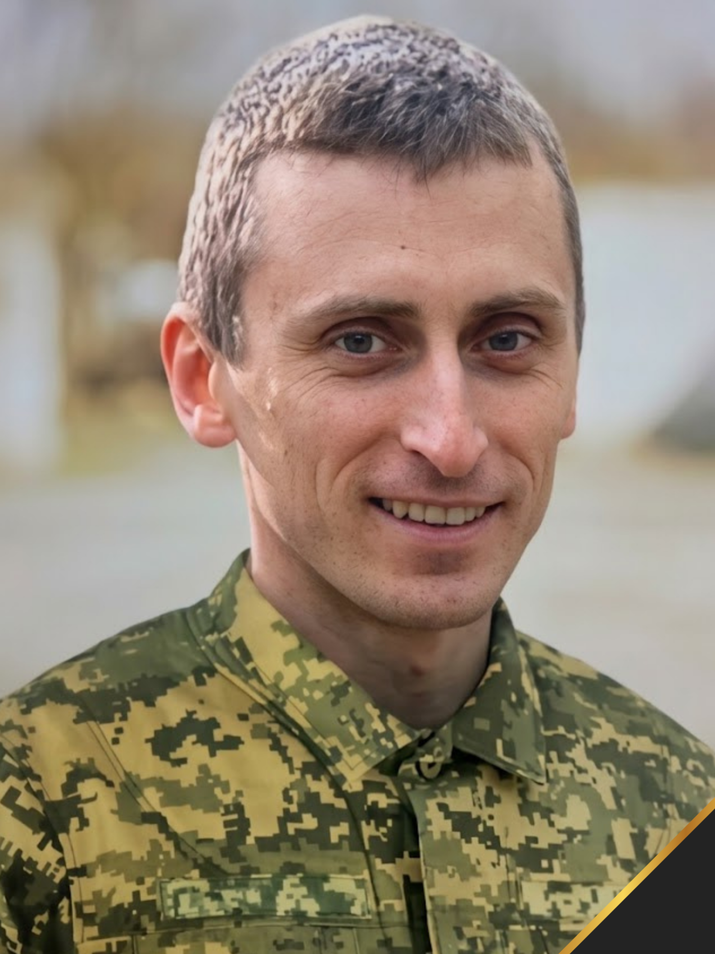 Полеглі військові