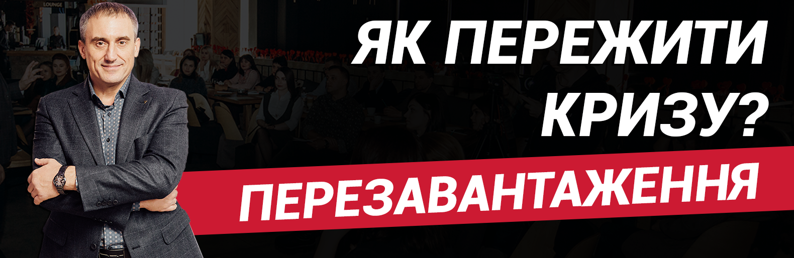 Як перезавантажити мислення за 120 хвилин і подвоїти свої результати? Як перезавантажити мислення за 120 хвилин і подвоїти свої результати?