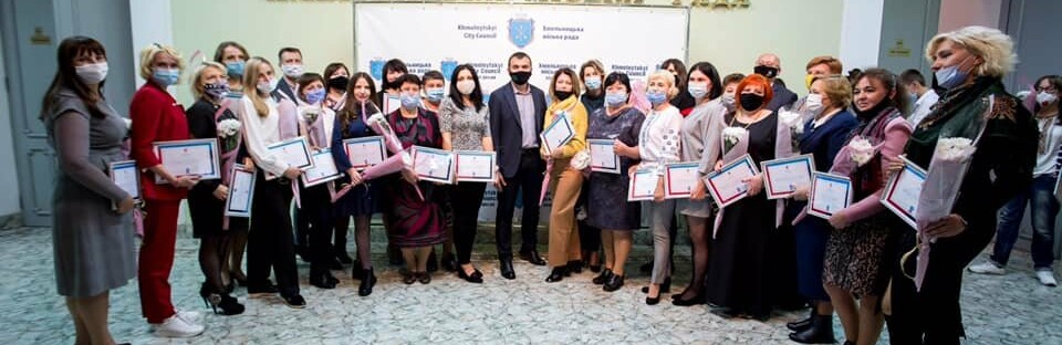 Сертифікати на персональні стипендії та премії вручили хмельницьким... Сертифікати на персональні стипендії та премії вручили хмельницьким школярам та вчителям (ВІДЕО)