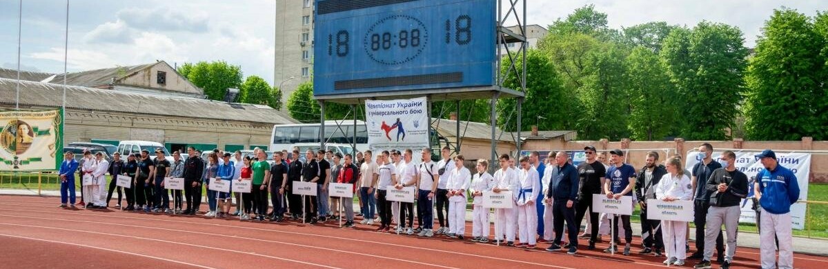 У Хмельницькому стартував чемпіонат України з універсального бою