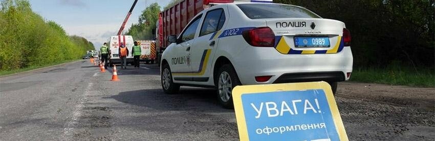На Хмельниччині в ході розслідування ДТП з чотирма загиблими втановлено важливі обставини трагедії
