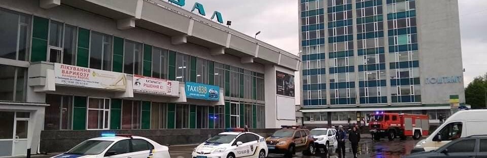 Хмельницькі слідчі оголосили про підозру чоловікові, який надав неправдиве повідомлення про замінування залізничного вокзалу 