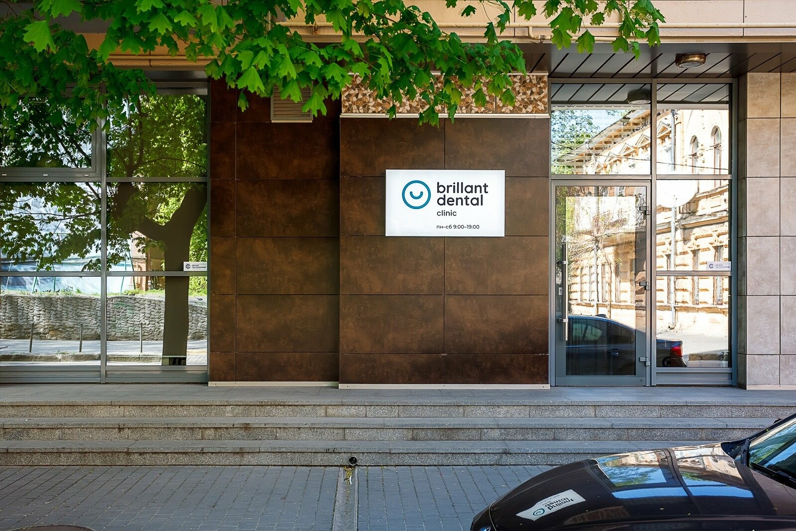 Стоматология Brillant Dental