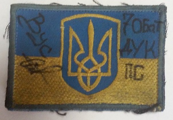 У Хмельницькому пройде аукціон військових трофеїв (фото) - фото 1