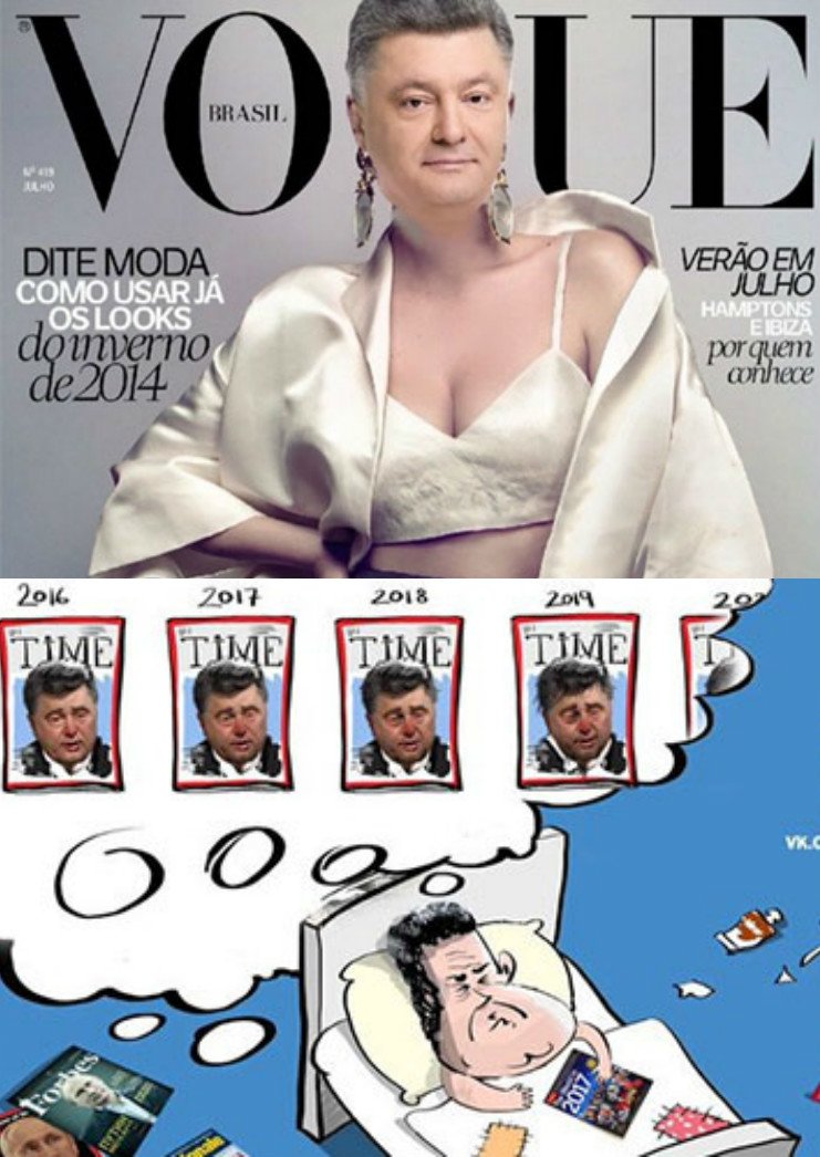 Петро Порошенко став героєм фотожаб через пост фейкової обкладинки The Economist (Фото) (фото) - фото 1