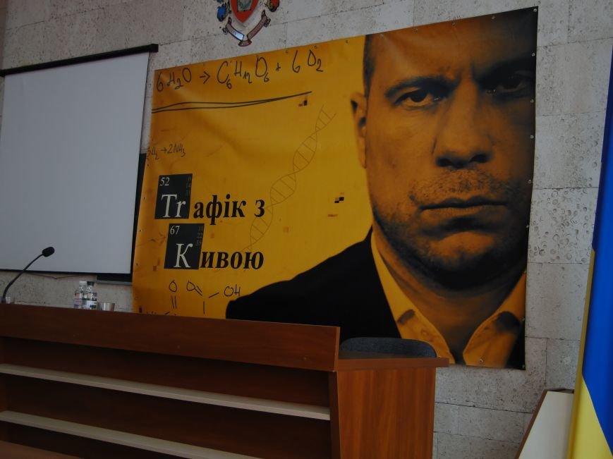 У Хмельницькому зі студентами про наркотики говорив Ілля Кива (Фото) (фото) - фото 1