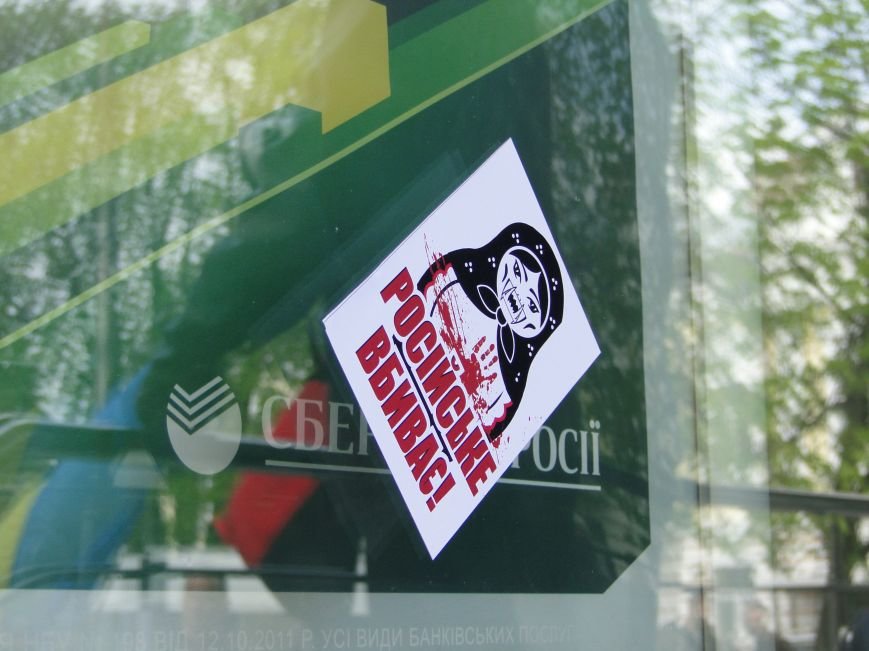 У Хмельницькому  в стіни російського банку летіли гільзи та кров… (Фото, Відео) (фото) - фото 1