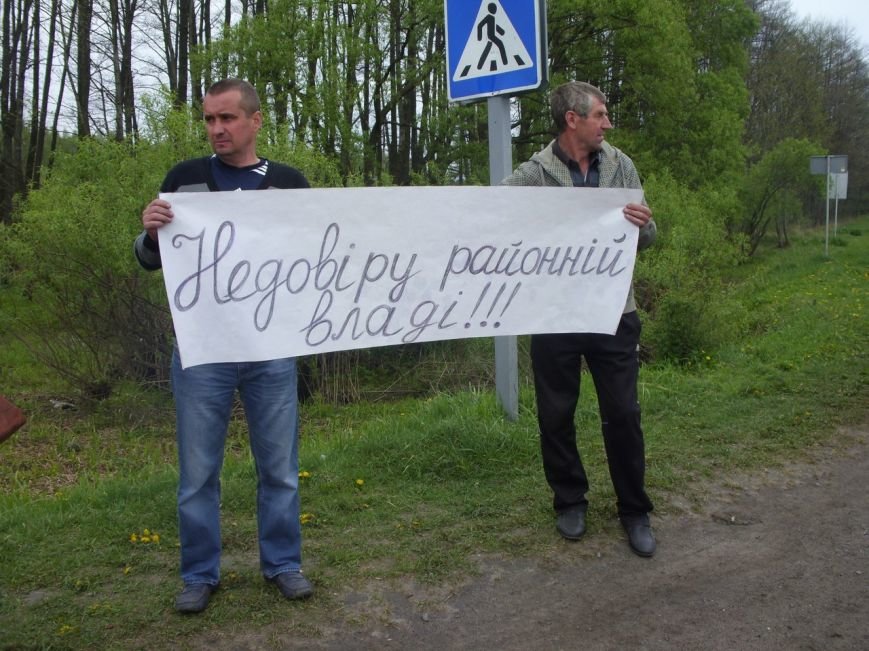 На Хмельниччині люди перекривали дорогу обласного значення на знак протесту (Фото) (фото) - фото 1