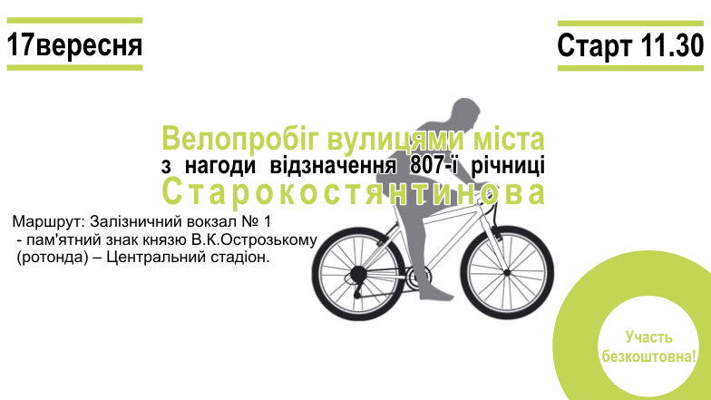 14358750_1167586576645963_288163318667098437_n
