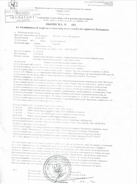 Безымянный Безымянный