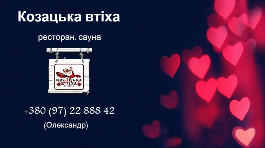4444447втіха