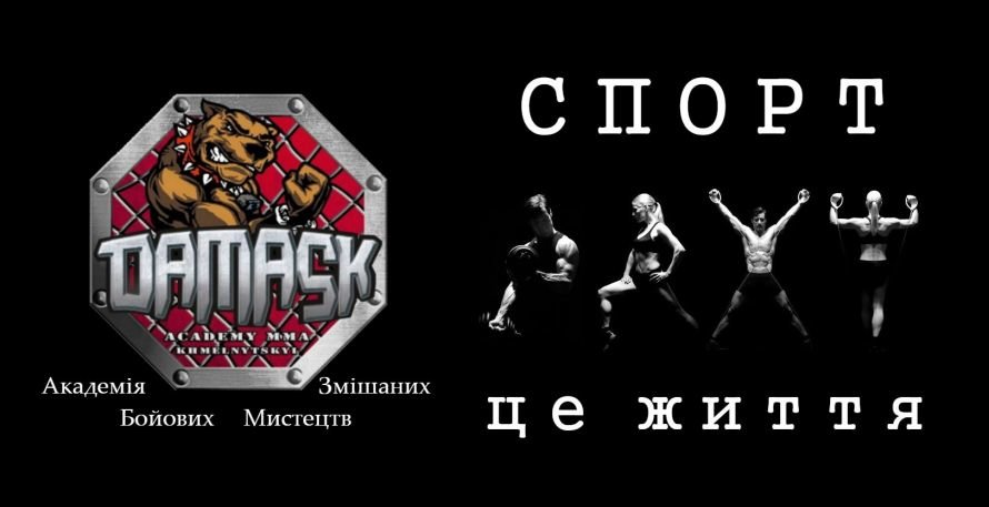 дамаск 0382