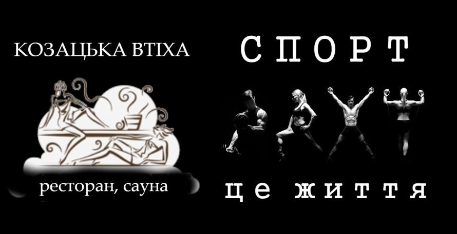 КОЗАЦЬКА 0382