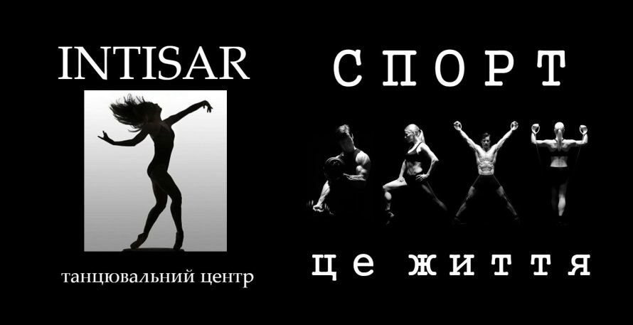 інтісар 0382