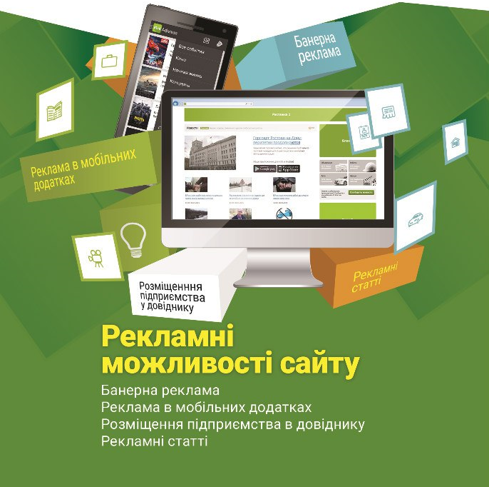 Банерна