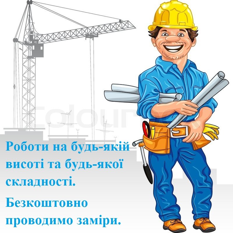 4159888-vector-cheerful-engineer-builder-in-the-yellow-helmet-with-the-drawing-in-hand